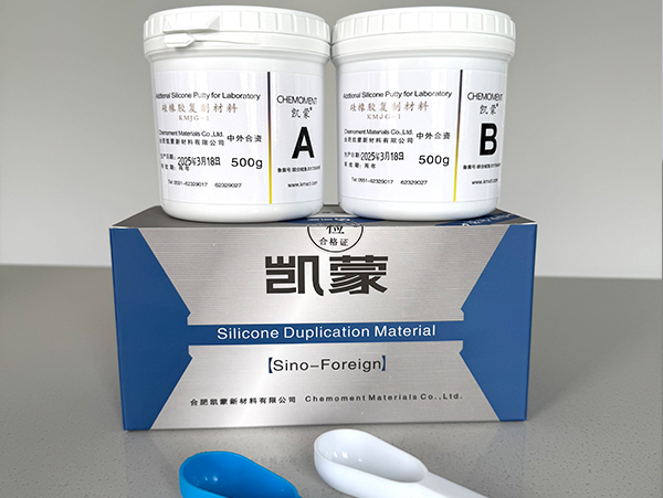 工業用硅橡膠印模材料0型